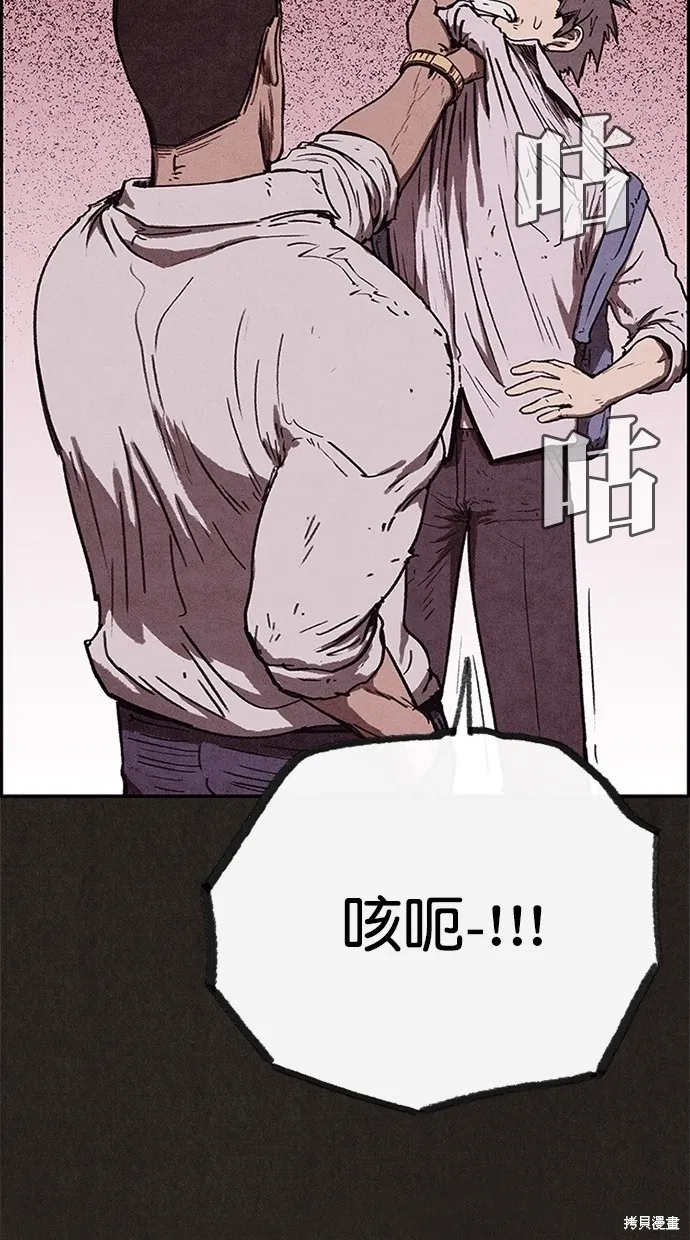 第85话 第85页