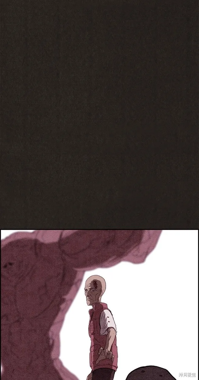 第84话 第2页
