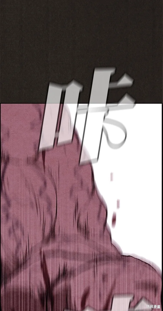 第84话 第7页