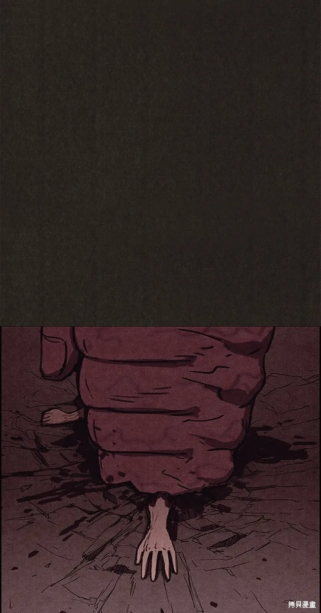 第84话 第10页
