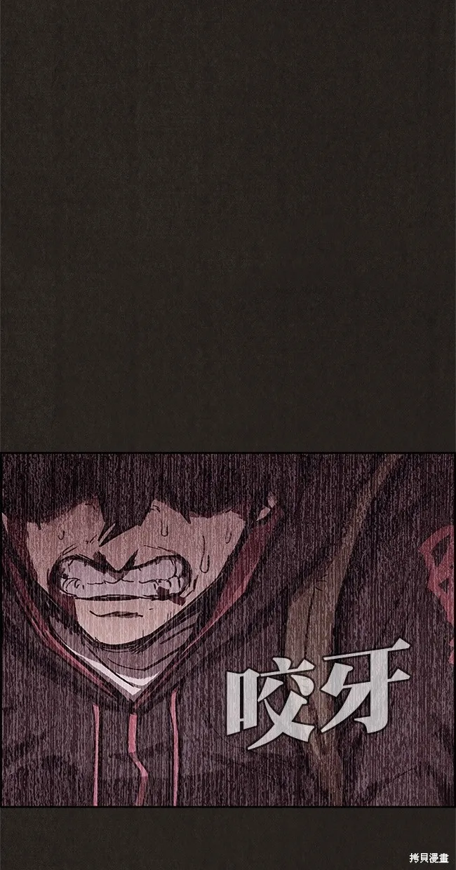 第84话 第16页