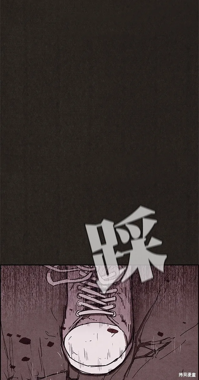 第84话 第17页