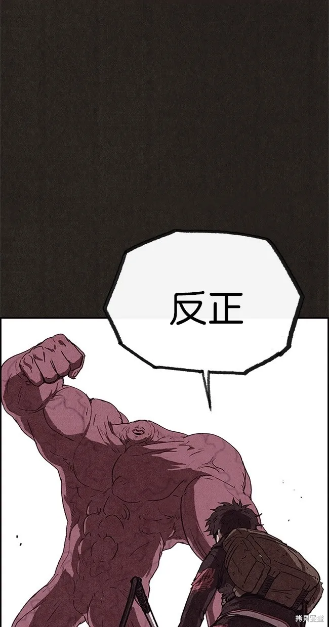 第84话 第19页