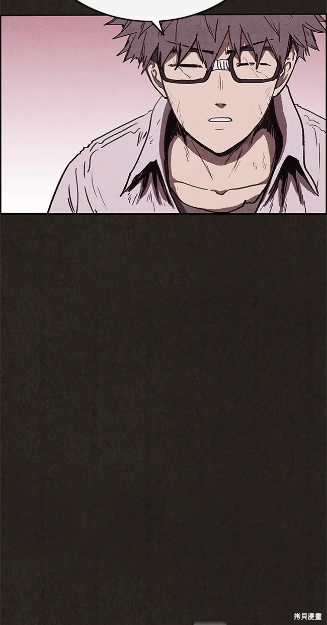 第84话 第27页