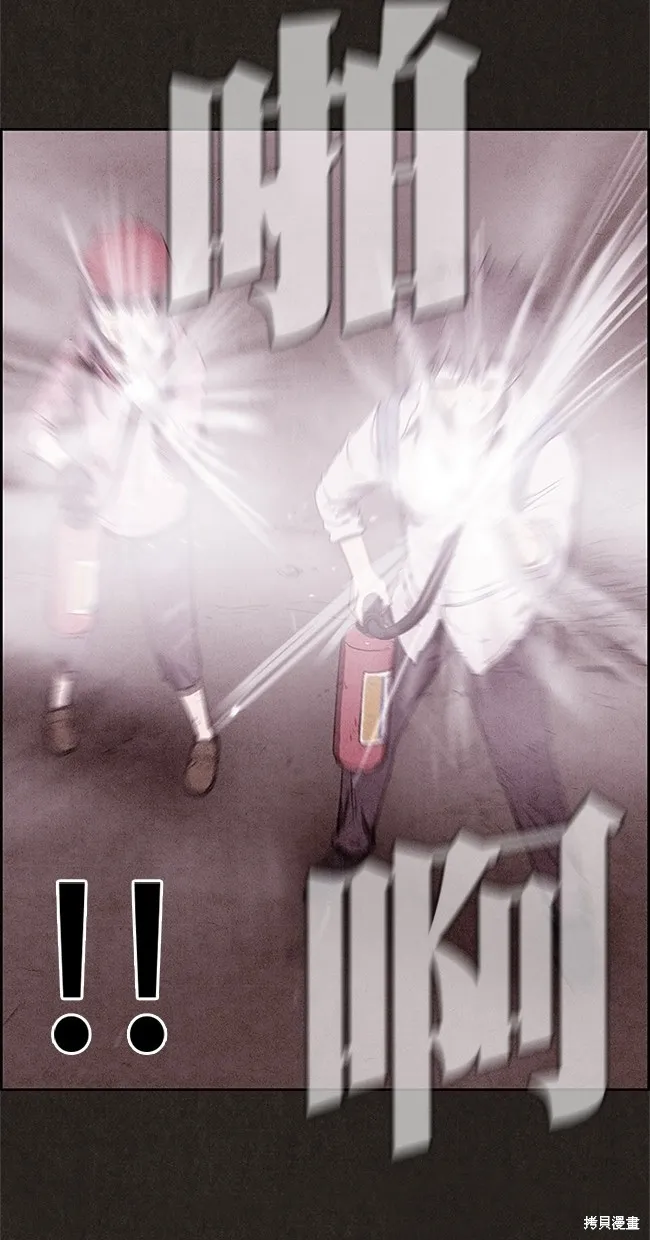第84话 第28页