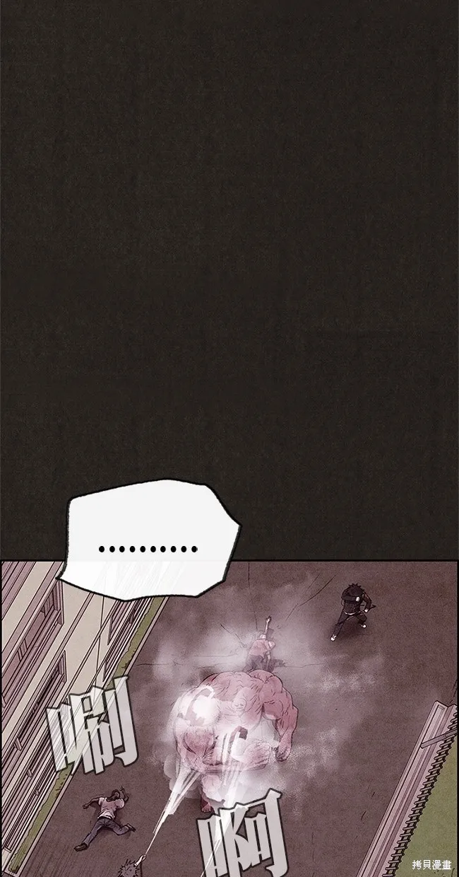 第84话 第29页