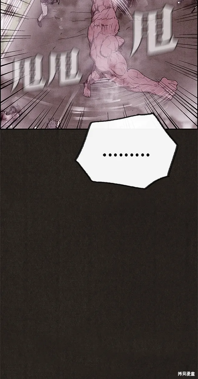 第84话 第35页