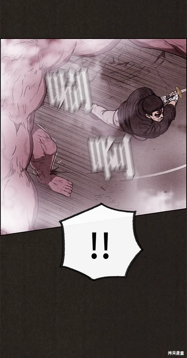 第84话 第36页