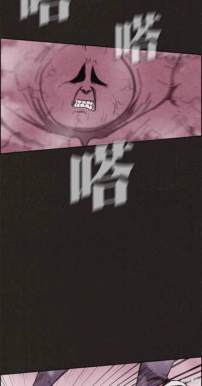 第84话 第39页