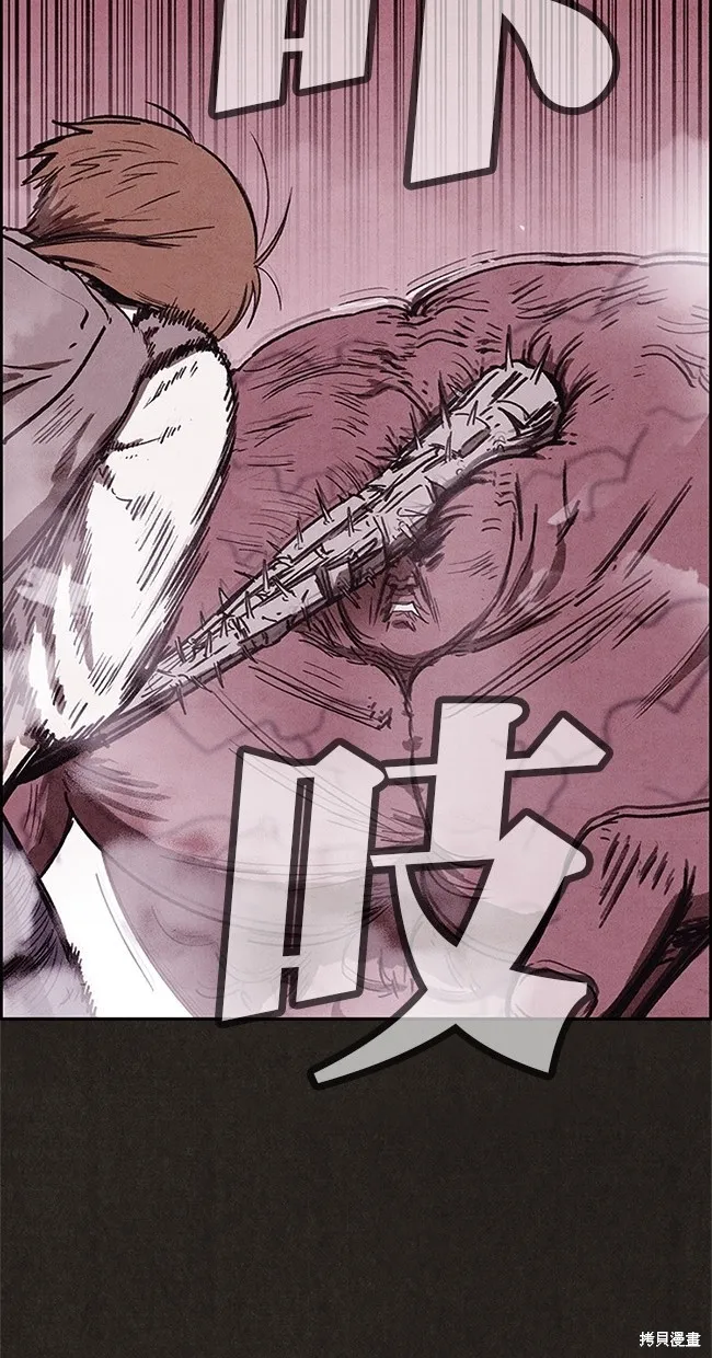 第84话 第41页