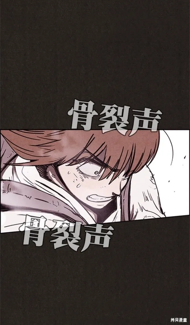 第84话 第42页