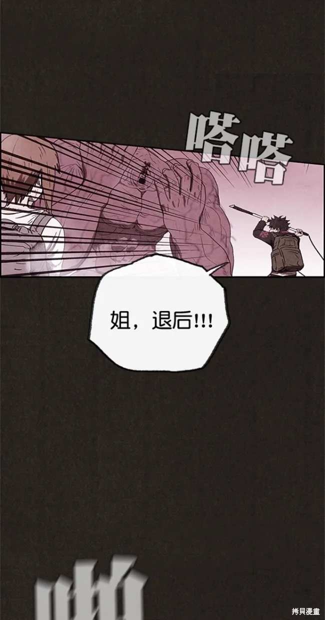第84话 第44页