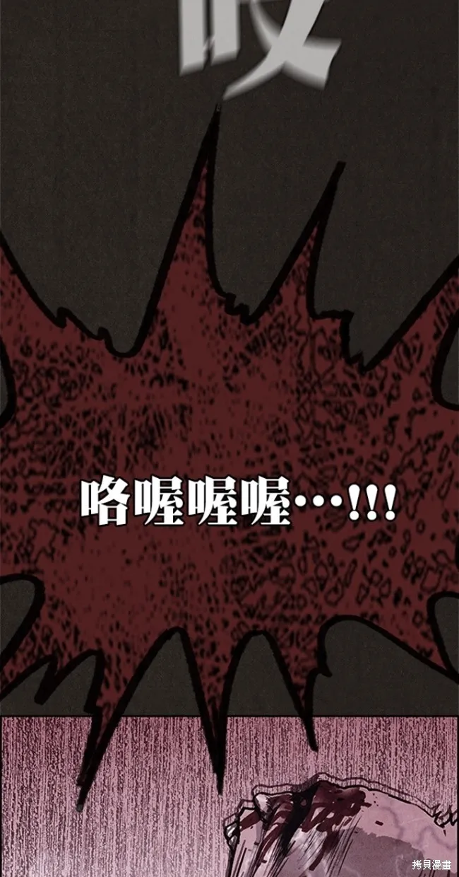 第84话 第46页