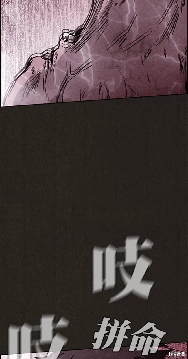 第84话 第47页