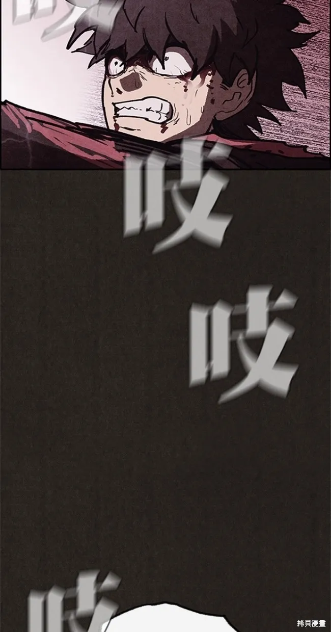 第84话 第48页