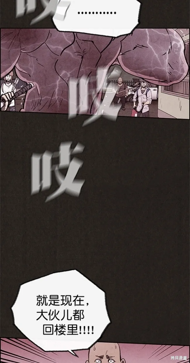第84话 第49页