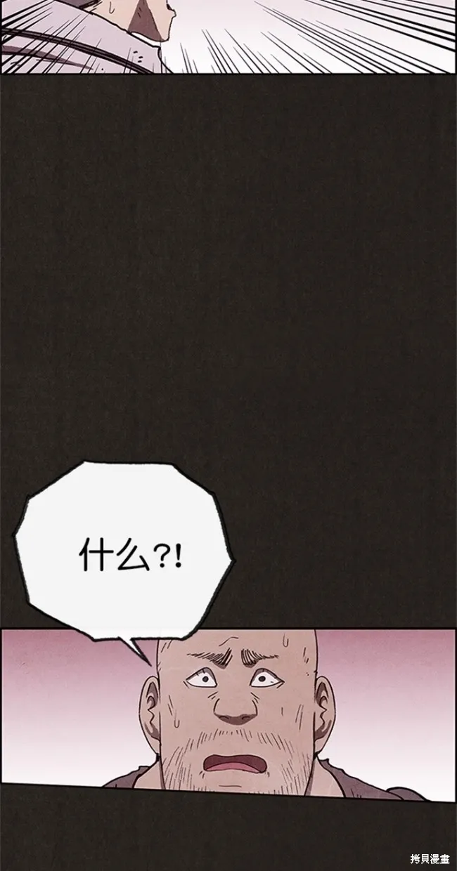 第84话 第51页