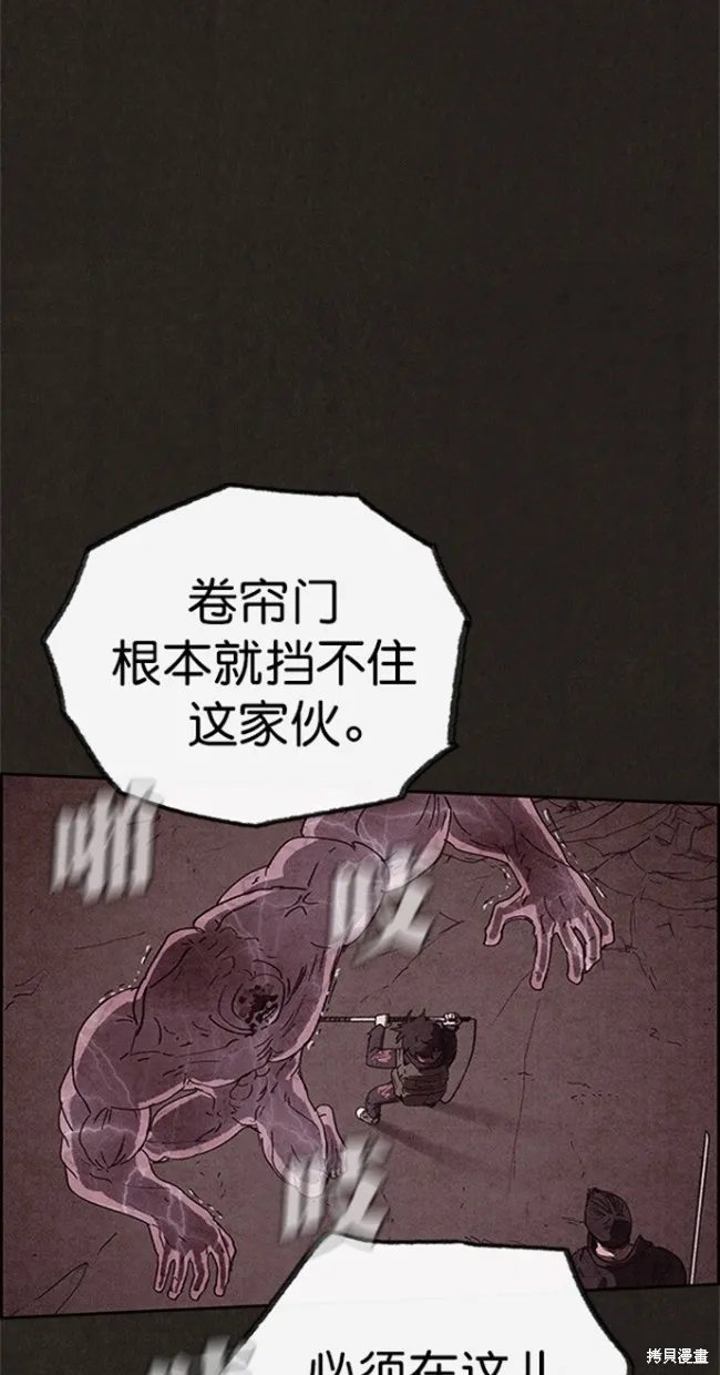 第84话 第52页