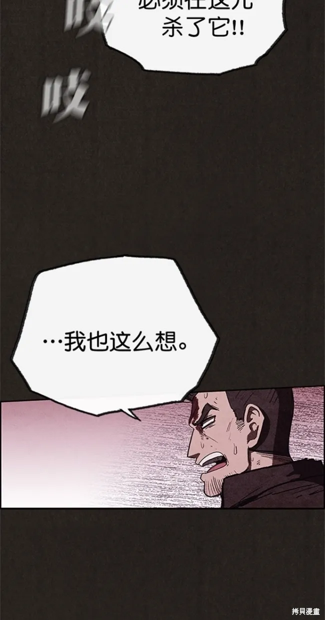 第84话 第53页