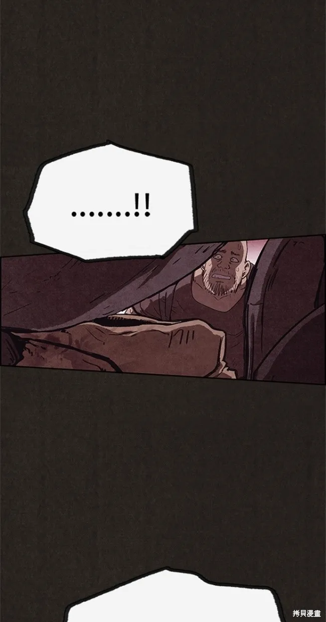 第84话 第55页