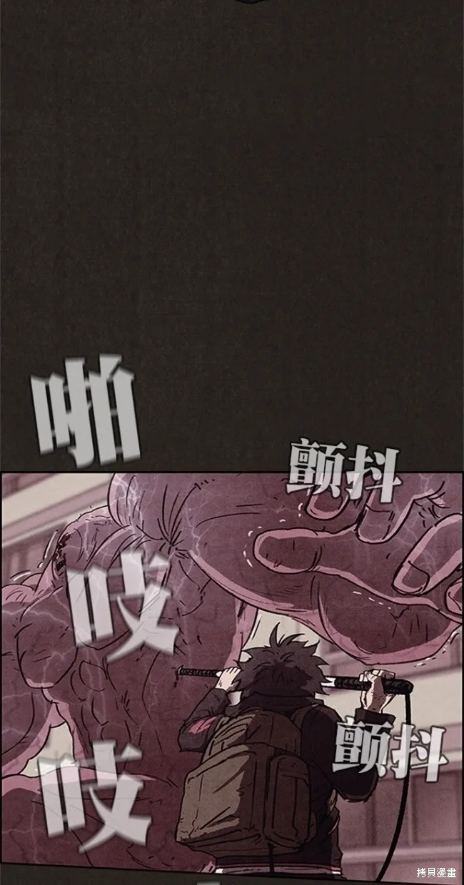 第84话 第59页
