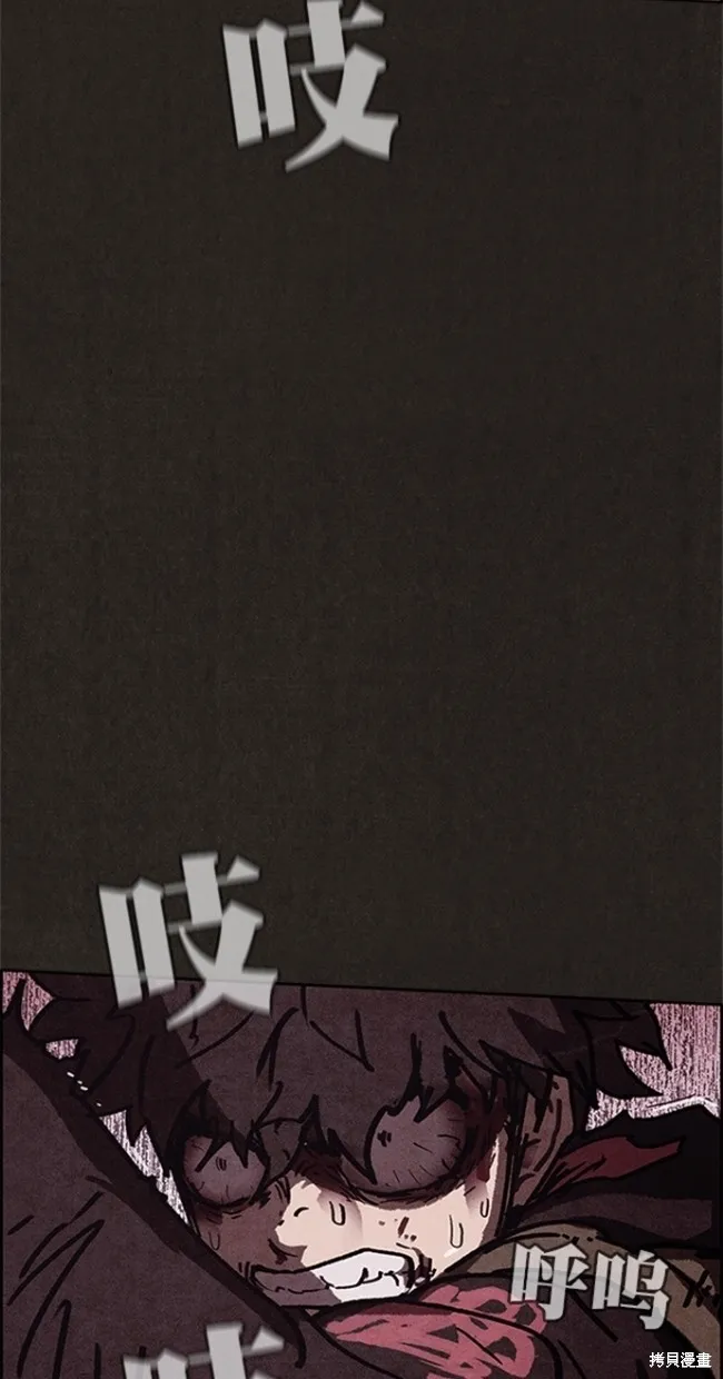 第84话 第60页