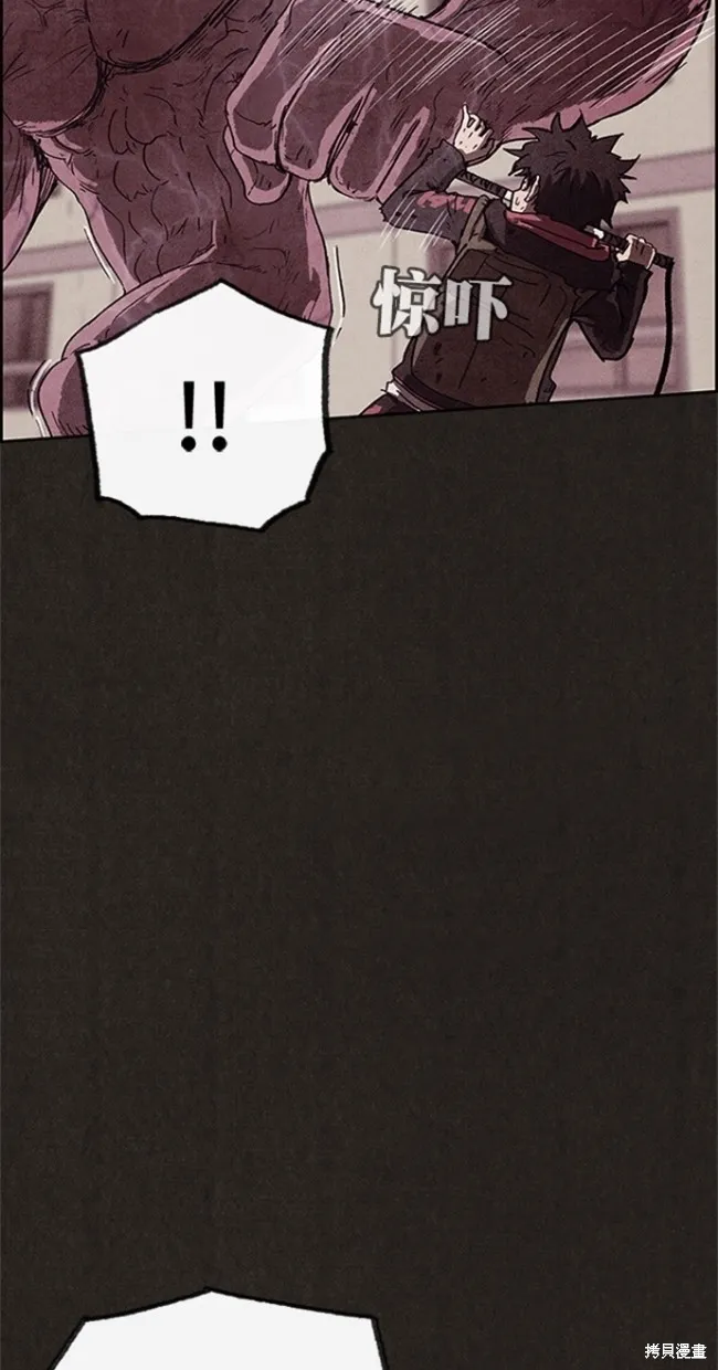 第84话 第62页