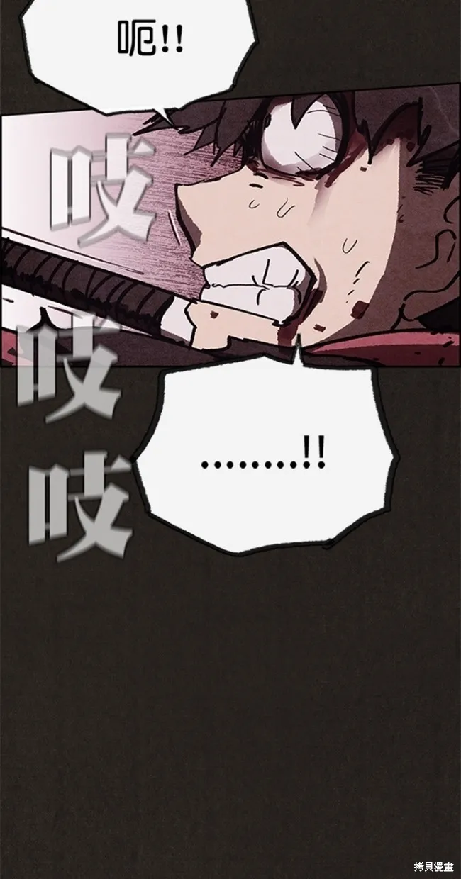 第84话 第63页