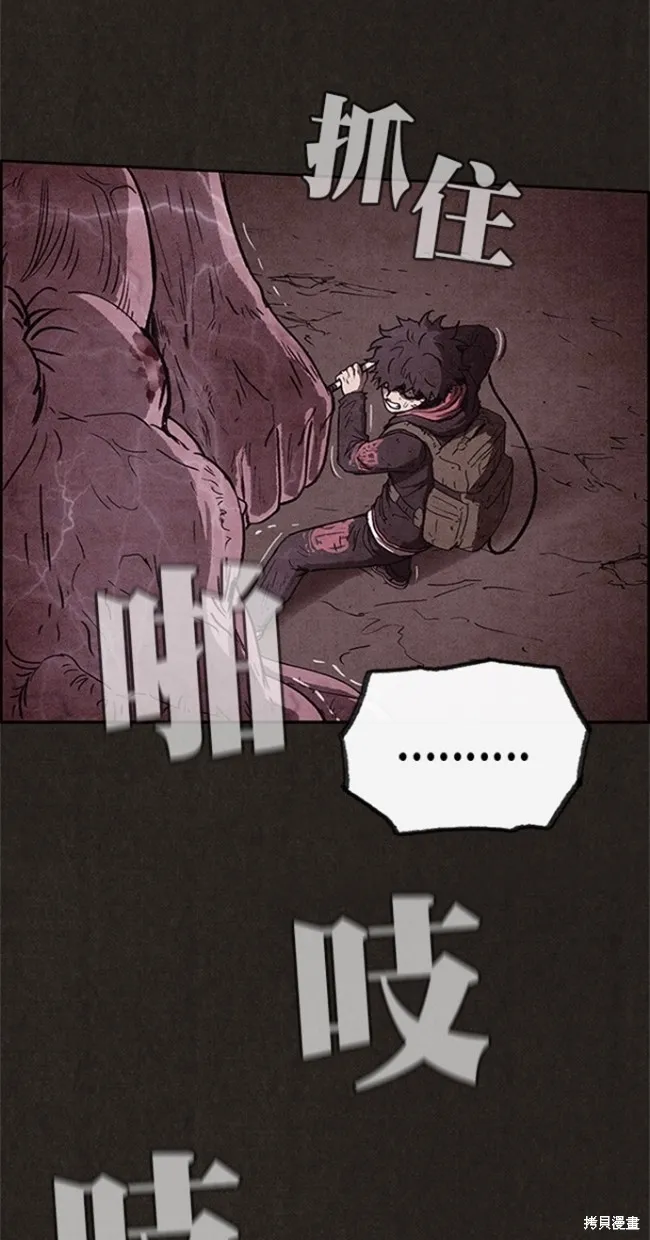 第84话 第65页