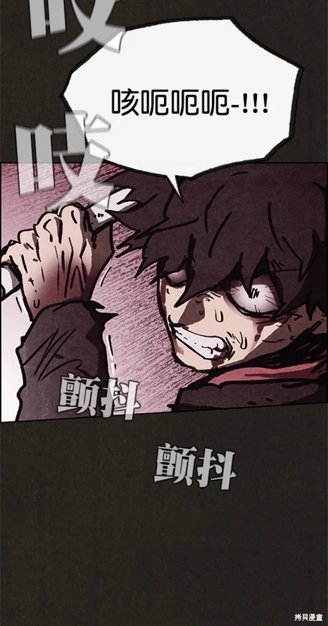 第84话 第66页