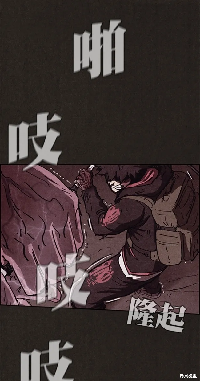第84话 第68页
