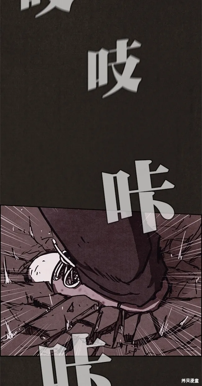 第84话 第69页