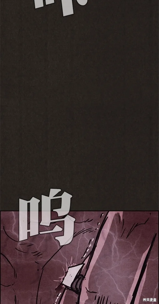 第84话 第70页
