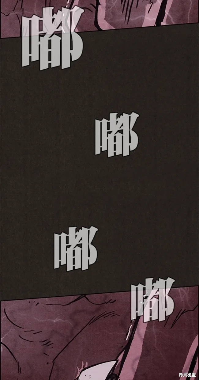 第84话 第71页