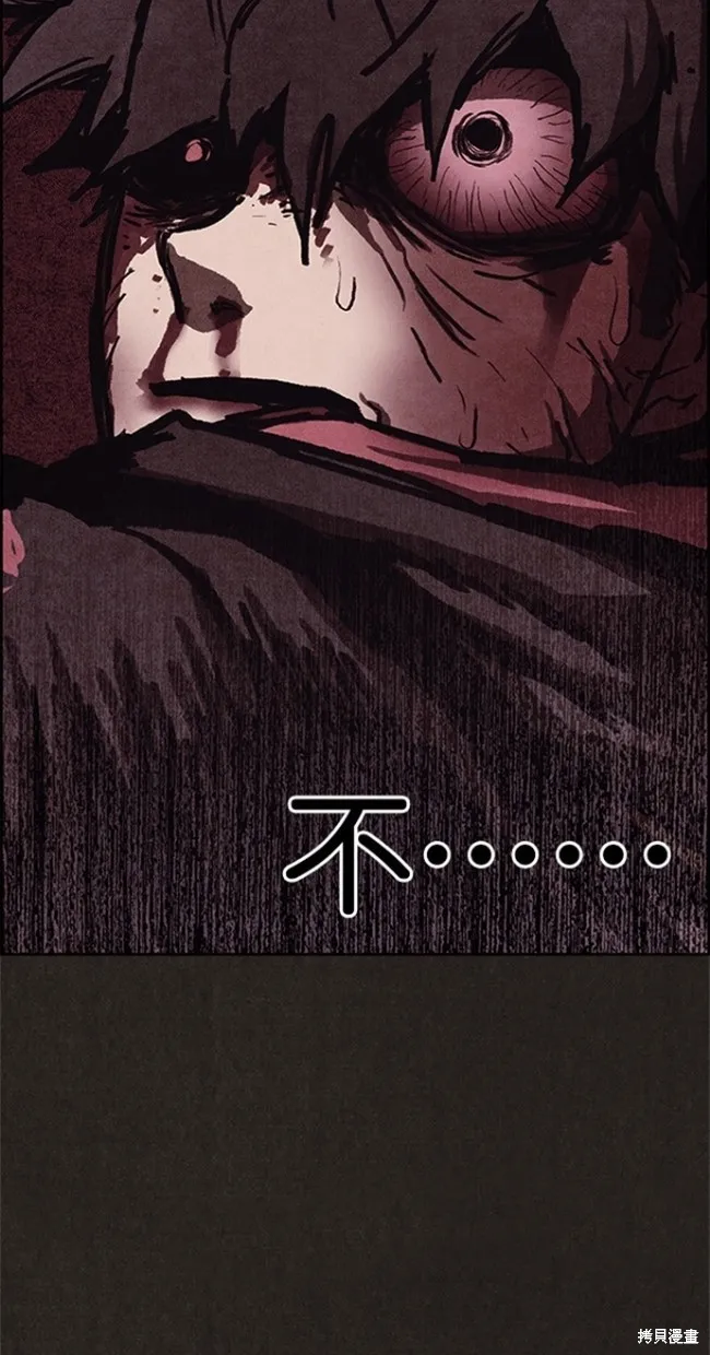第84话 第73页