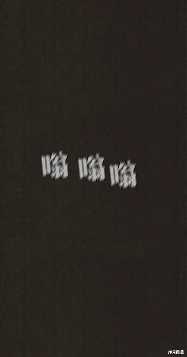第84话 第74页