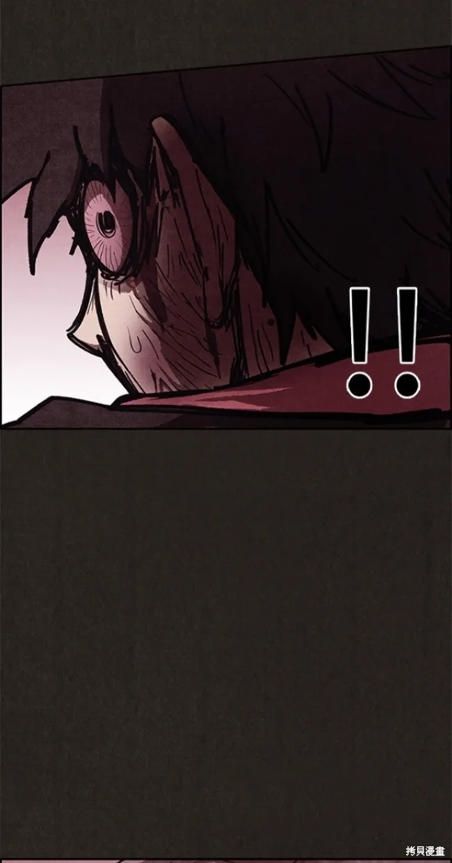第84话 第76页