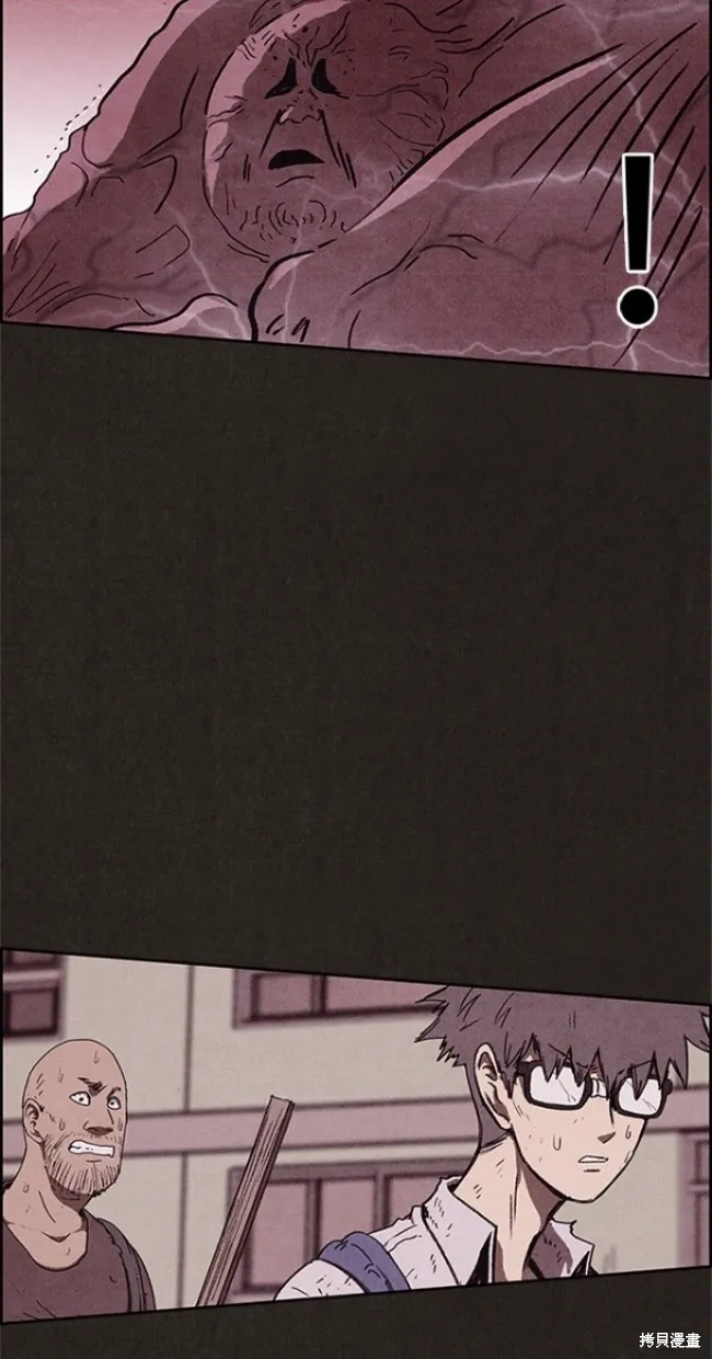 第84话 第77页