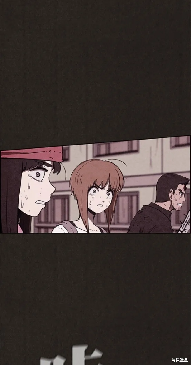 第84话 第78页