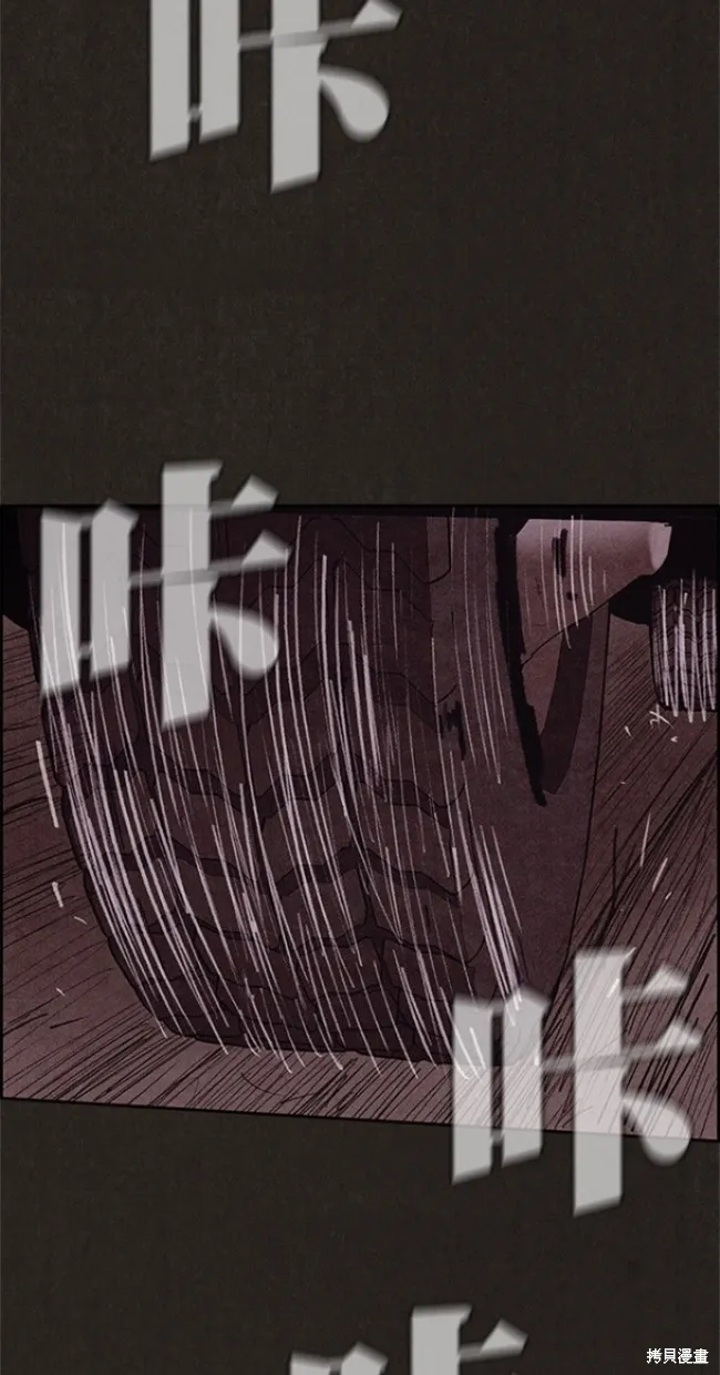 第84话 第79页