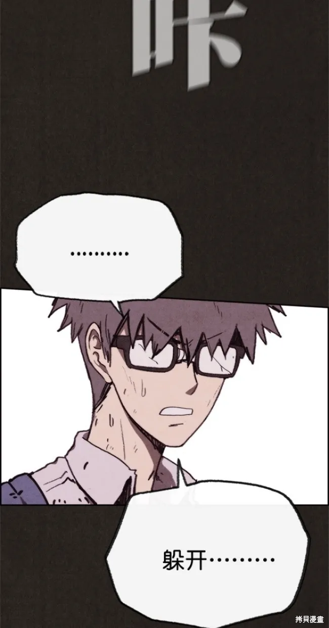第84话 第80页