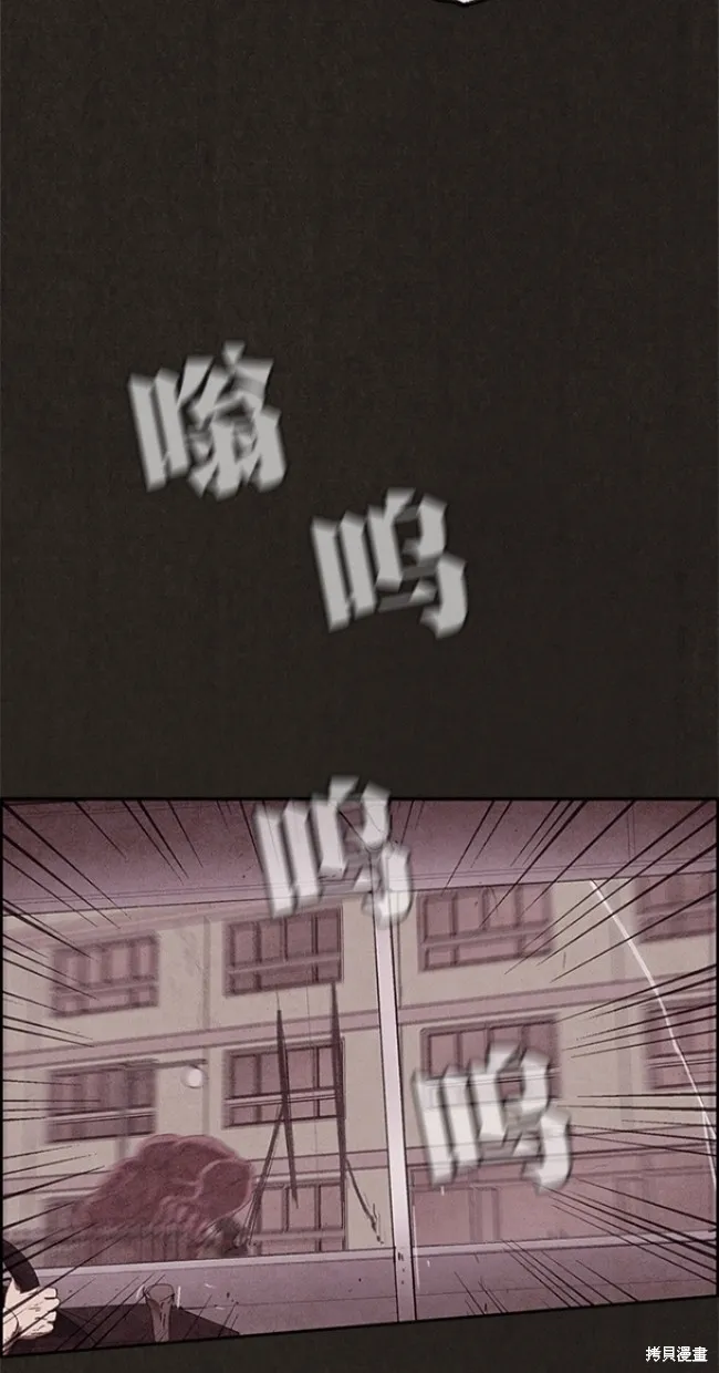 第84话 第81页