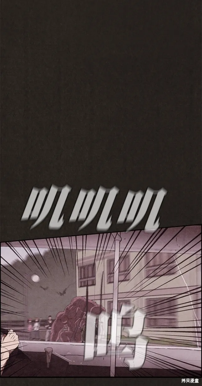 第84话 第82页