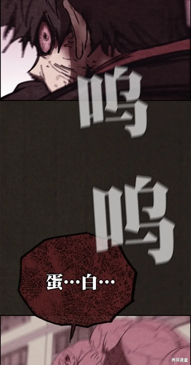 第84话 第85页