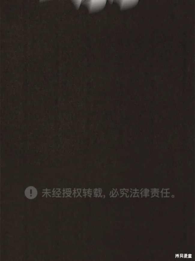 第84话 第90页