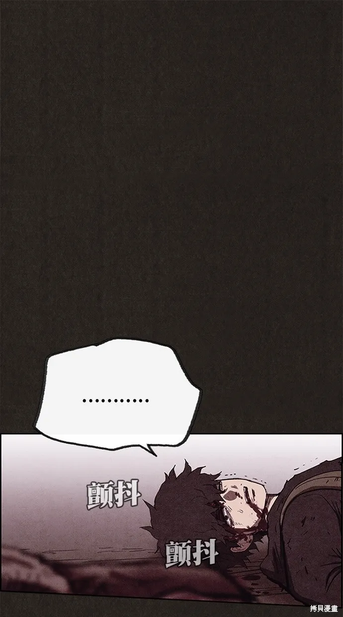 第83话 第2页