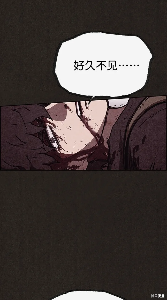 第83话 第4页