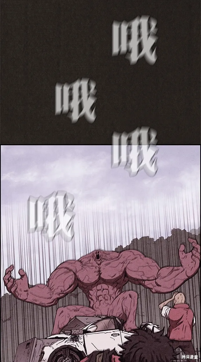 第83话 第7页
