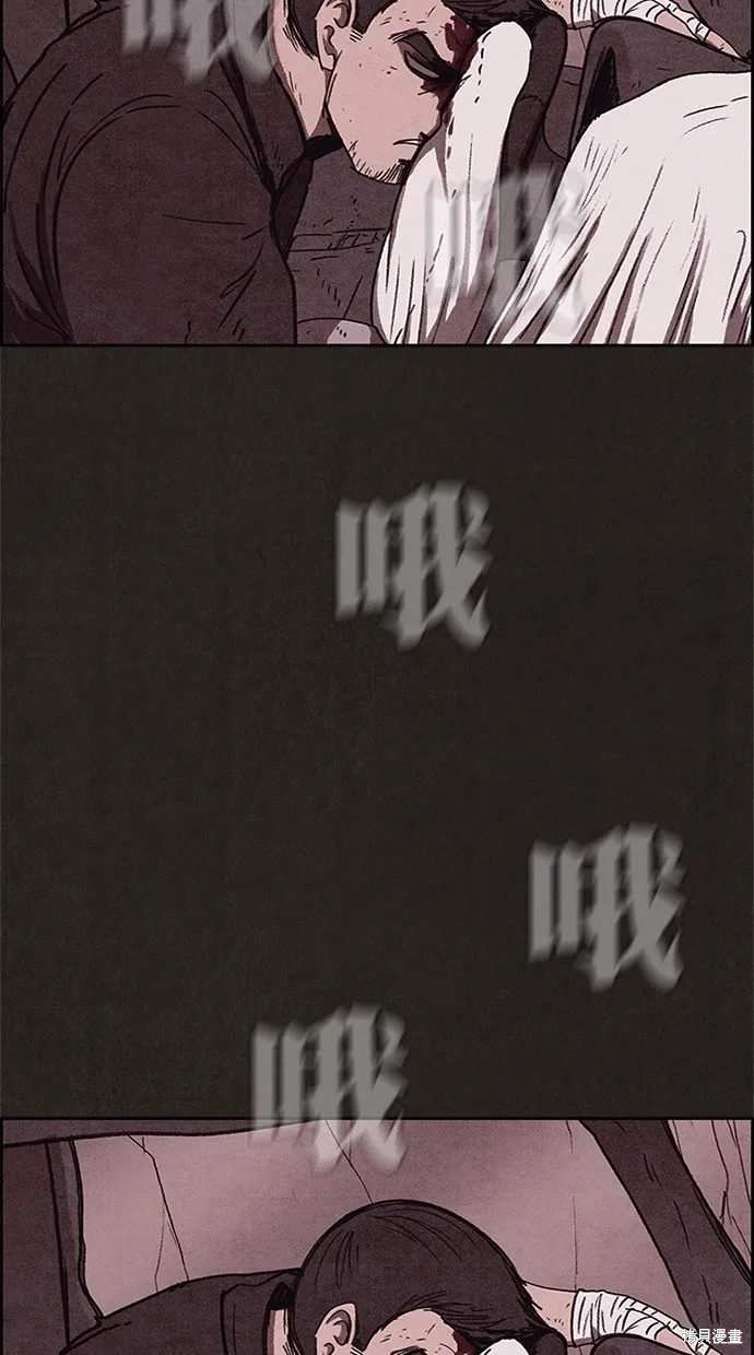 第83话 第9页