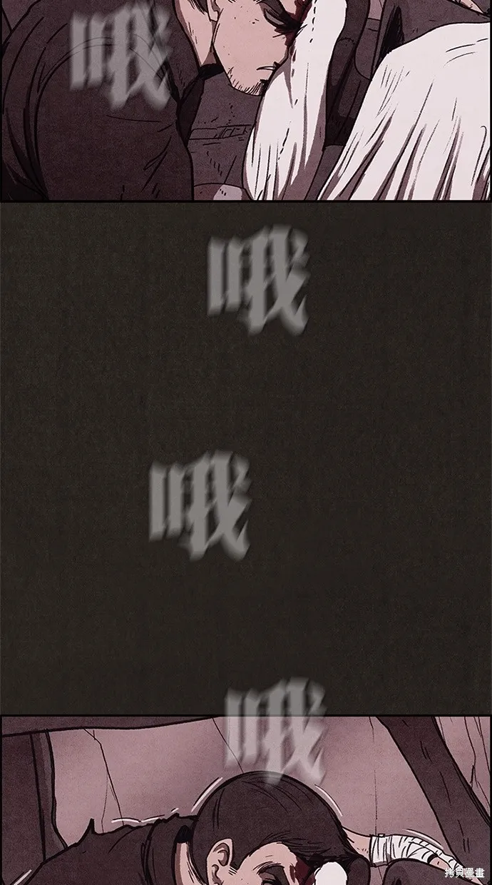 第83话 第10页